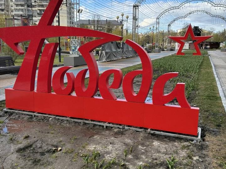 В рамках акции «Маршрут Памяти» ученики 6 «А» класса вместе с классным руководителем побывали на Аллее Славы. Ребята отдали дань уважения героям прошлых лет. В рамках акции «Маршрут Памяти» ученики 6 «А» класса вместе с классным руководителем побывали на Аллее Славы. Ребята отдали дань уважения героям прошлых лет..