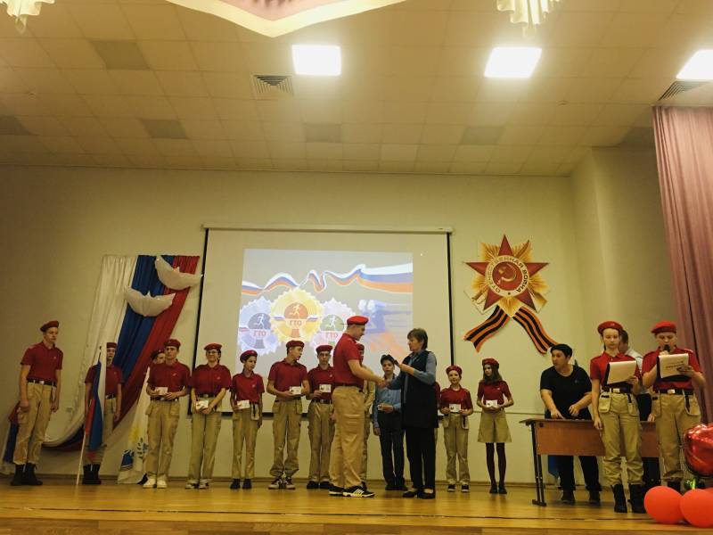 16 ноября в школе состоялось торжественное мероприятие, посвящённое вступлению обучающихся 2-х классов в детскую организацию «САМ»..
